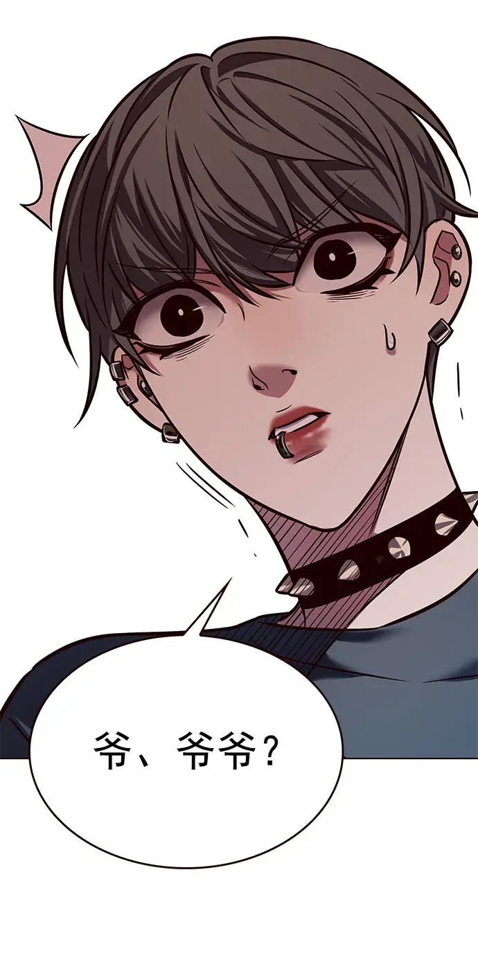 漫画《觉醒吧，铲屎官！》第224话第8张图