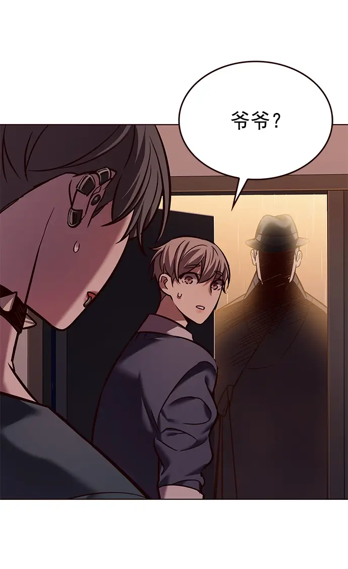 漫画《觉醒吧，铲屎官！》第224话第9张图