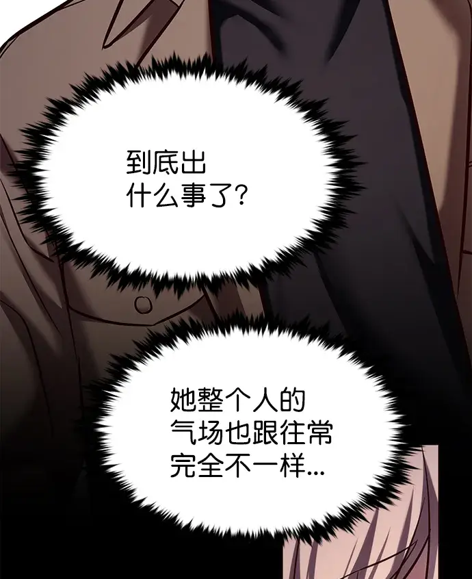漫画《觉醒吧，铲屎官！》第225话第14张图
