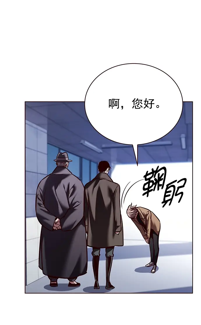 漫画《觉醒吧，铲屎官！》第225话第18张图