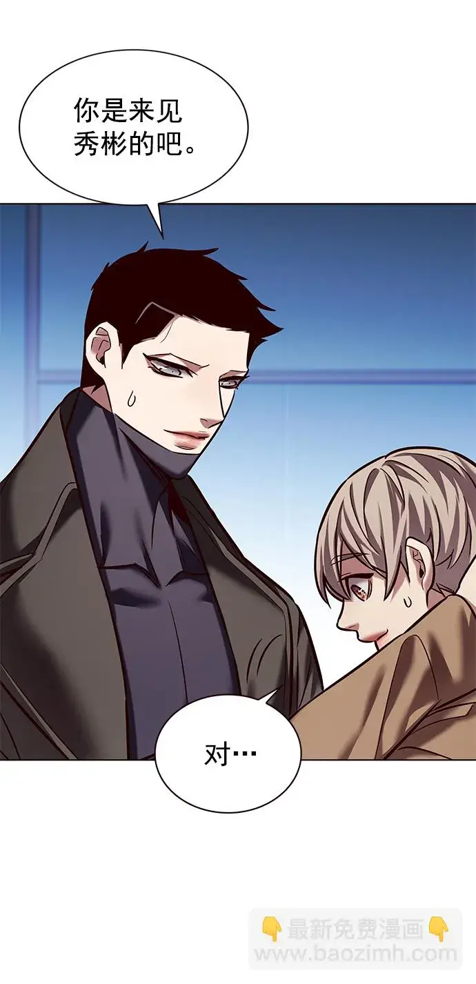 漫画《觉醒吧，铲屎官！》第225话第19张图