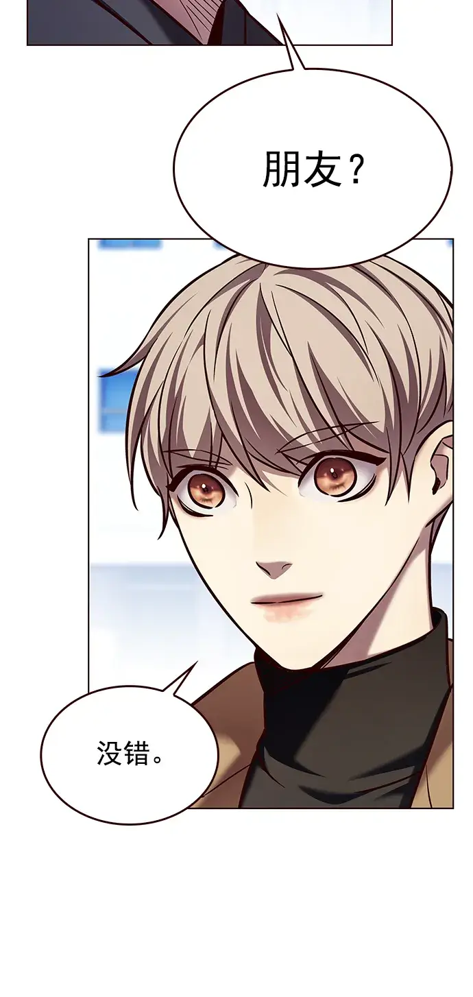 漫画《觉醒吧，铲屎官！》第225话第23张图