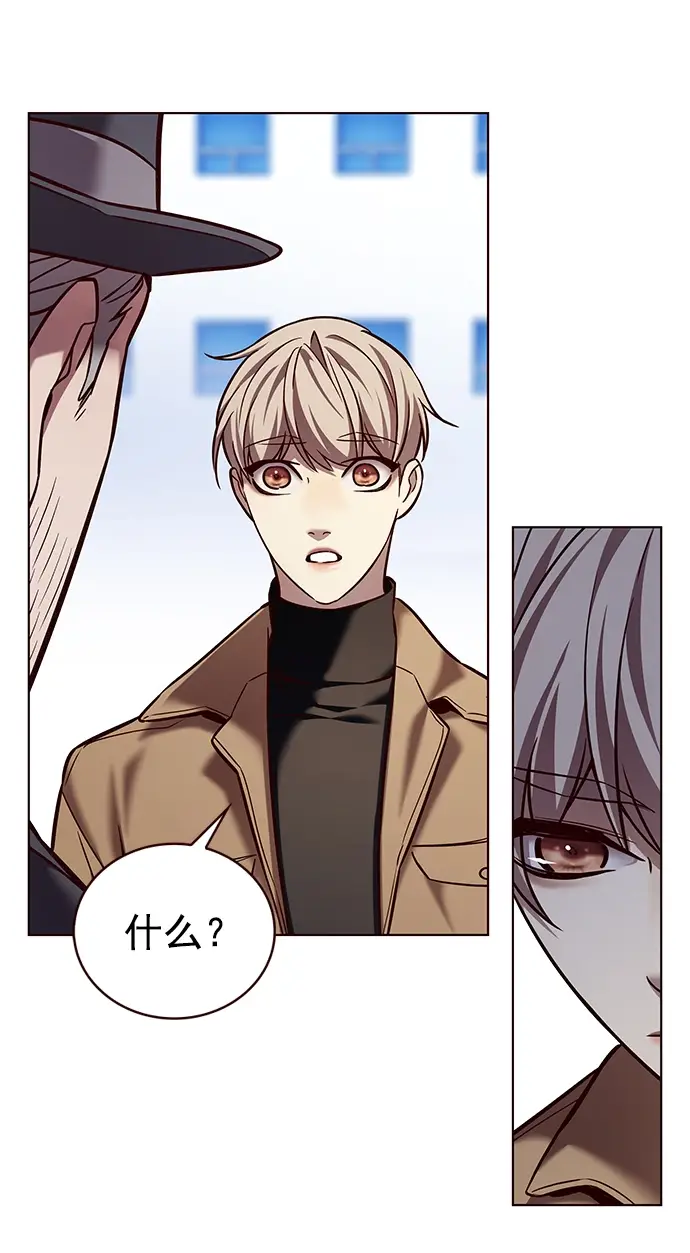 漫画《觉醒吧，铲屎官！》第225话第26张图