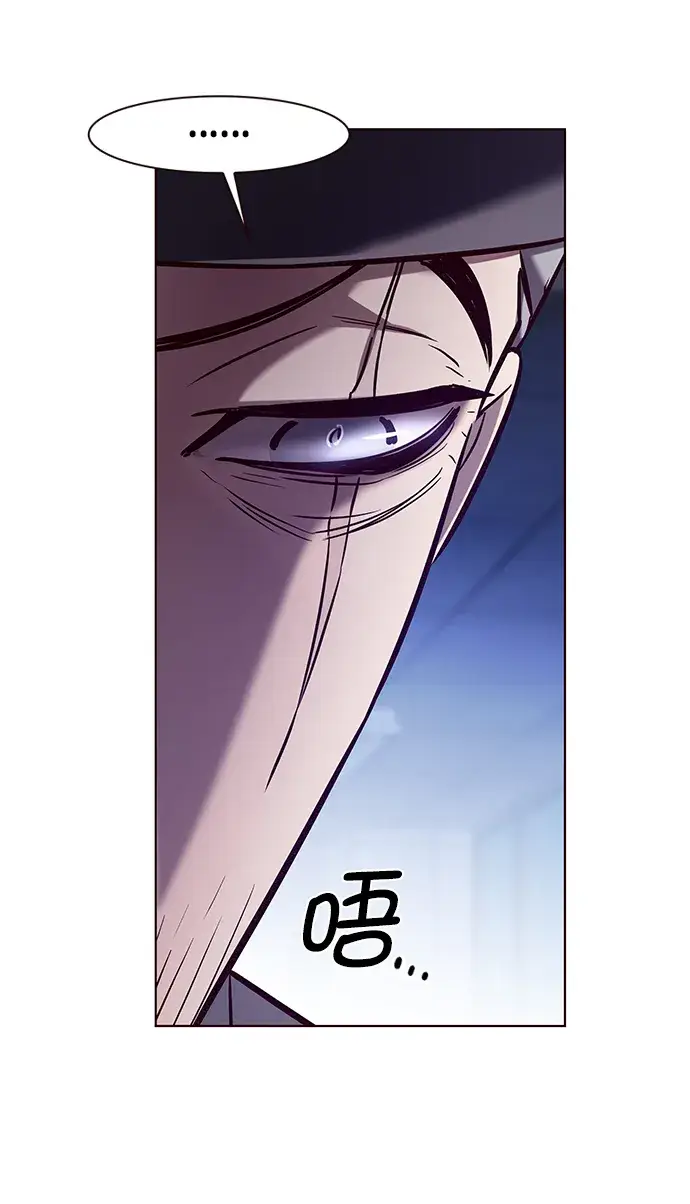 漫画《觉醒吧，铲屎官！》第225话第34张图