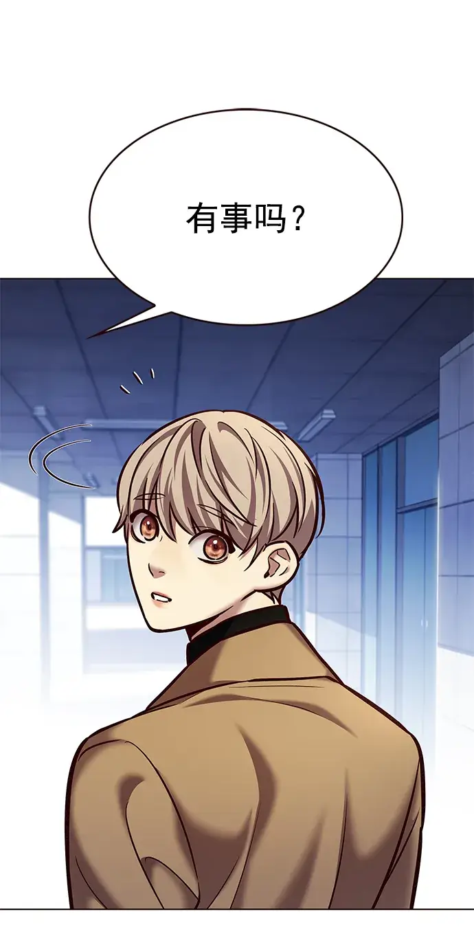 漫画《觉醒吧，铲屎官！》第225话第4张图