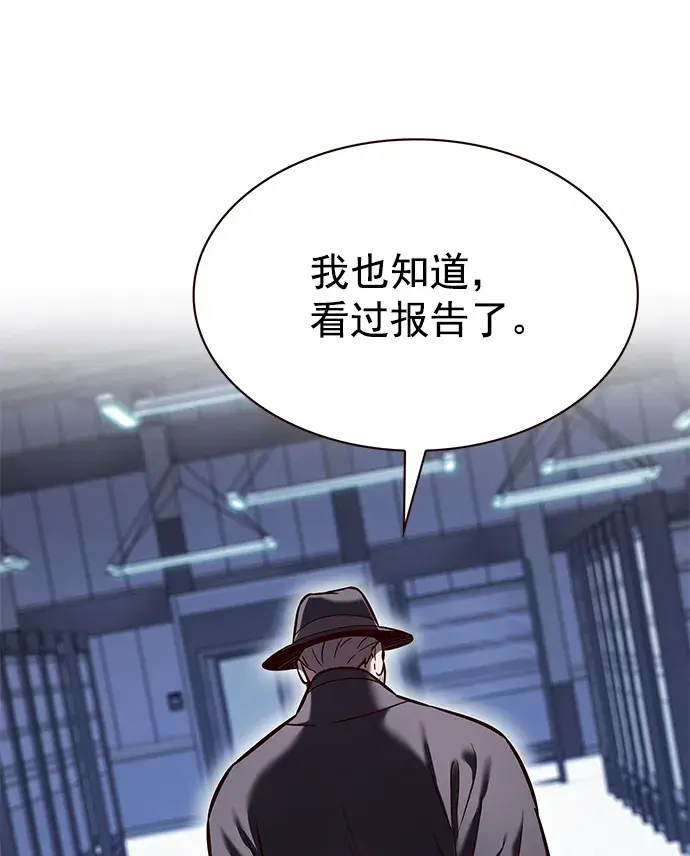 漫画《觉醒吧，铲屎官！》第225话第49张图