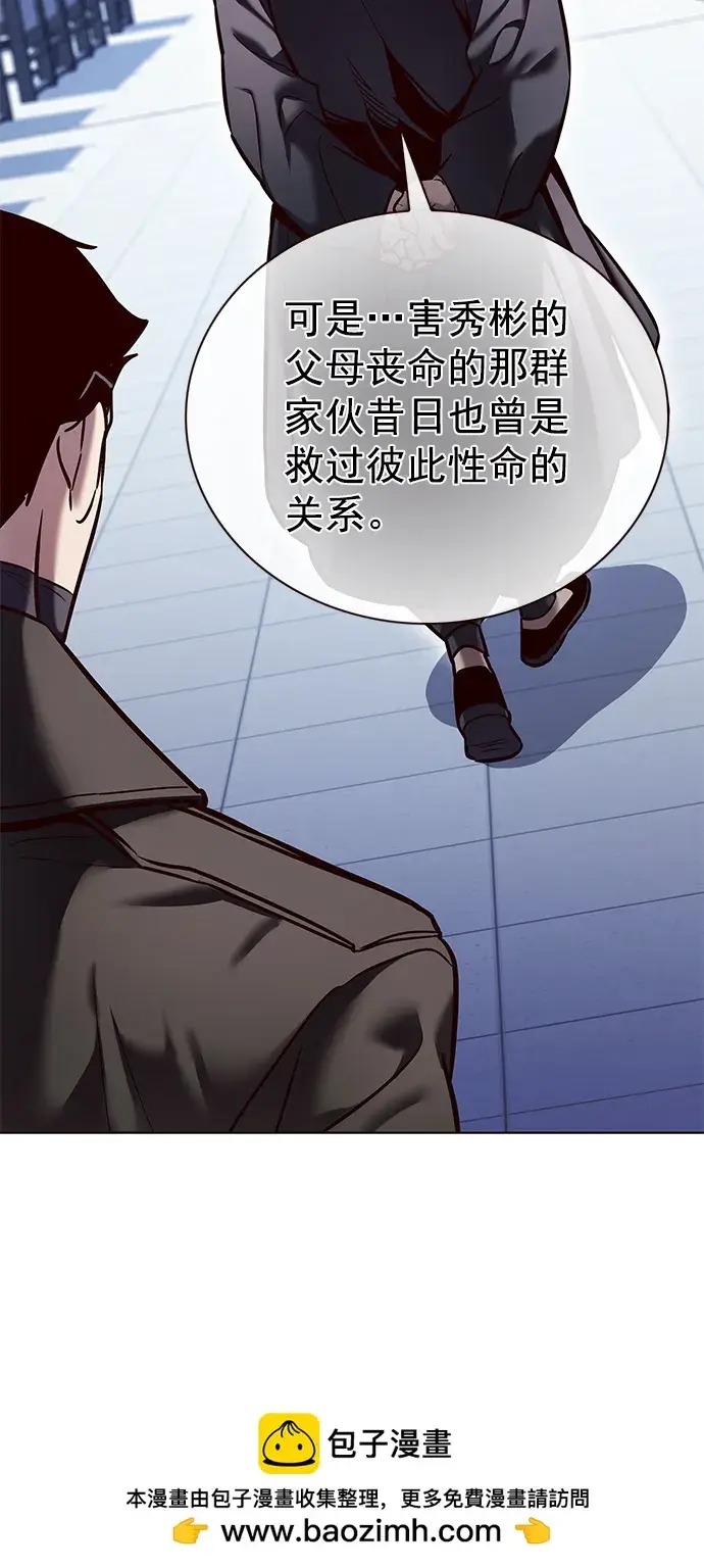 漫画《觉醒吧，铲屎官！》第225话第50张图