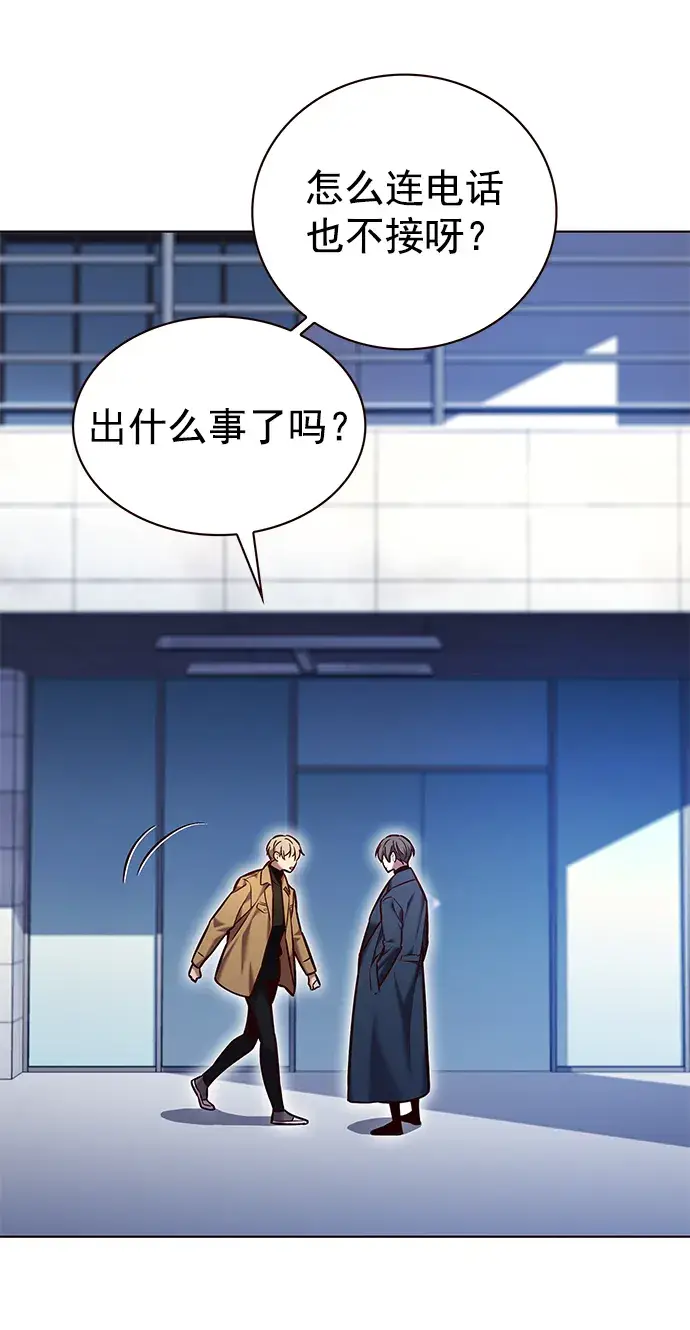 漫画《觉醒吧，铲屎官！》第225话第6张图