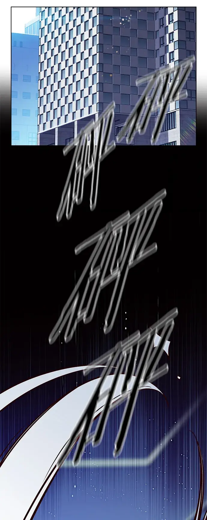 漫画《觉醒吧，铲屎官！》第225话第61张图