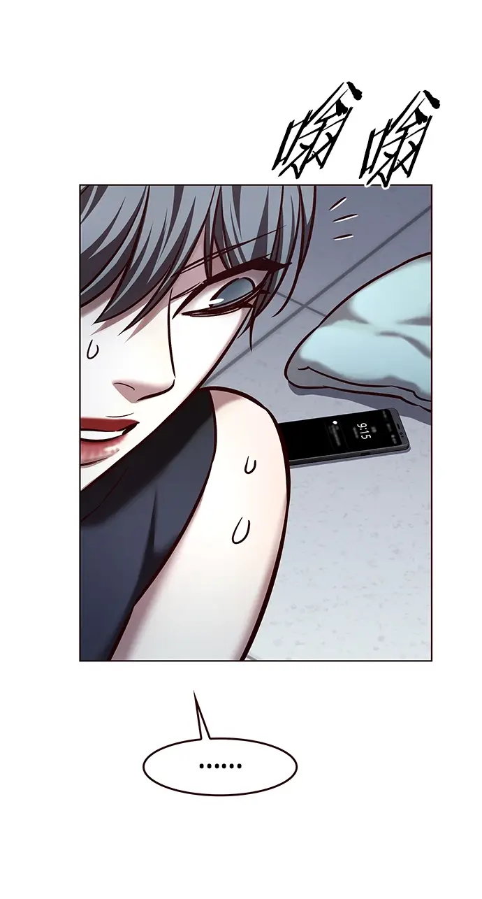 漫画《觉醒吧，铲屎官！》第225话第64张图
