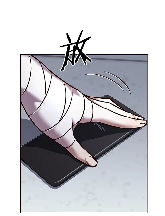 漫画《觉醒吧，铲屎官！》第225话第67张图