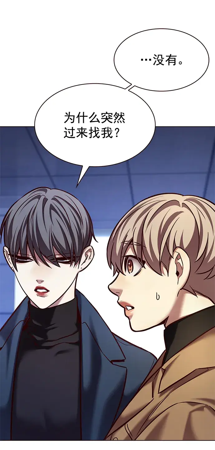 漫画《觉醒吧，铲屎官！》第225话第7张图