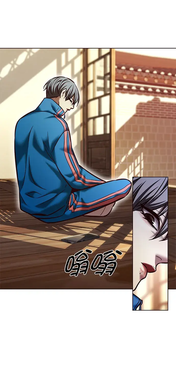 漫画《觉醒吧，铲屎官！》第225话第70张图