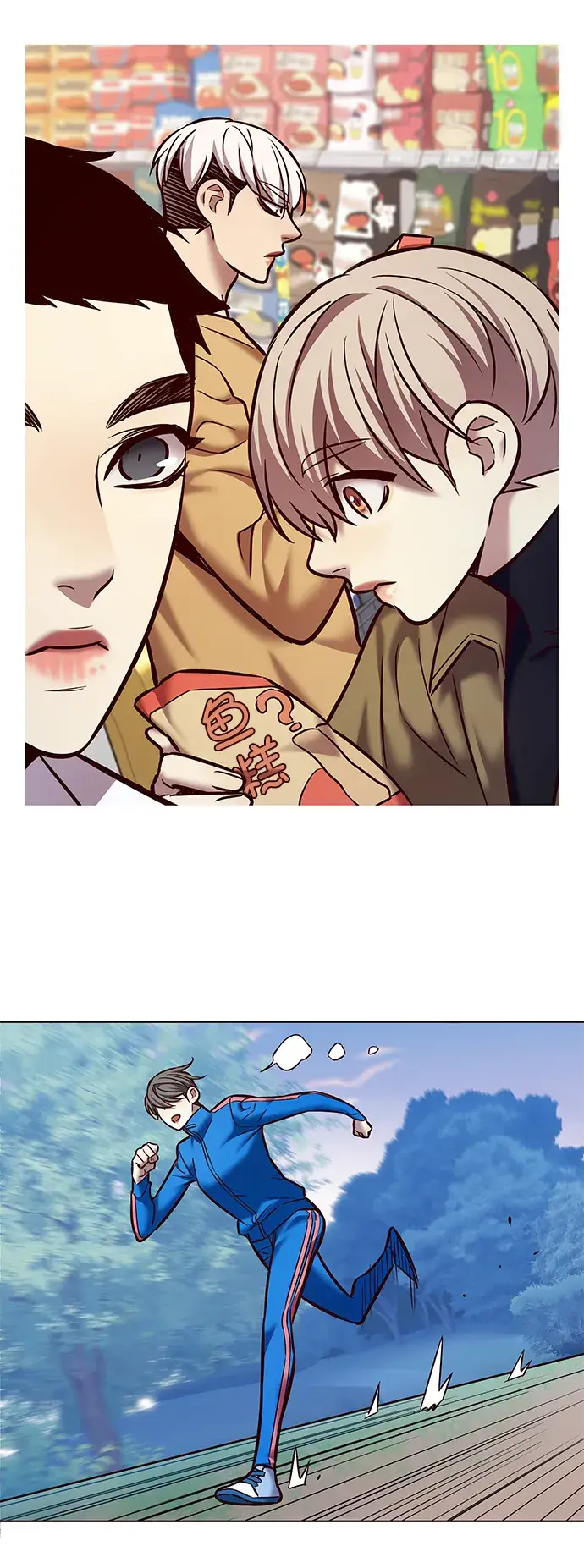 漫画《觉醒吧，铲屎官！》第225话第71张图