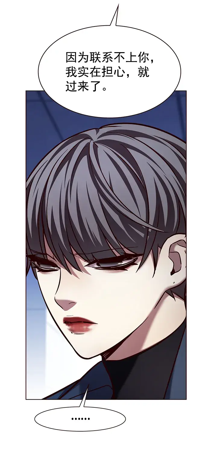漫画《觉醒吧，铲屎官！》第225话第8张图