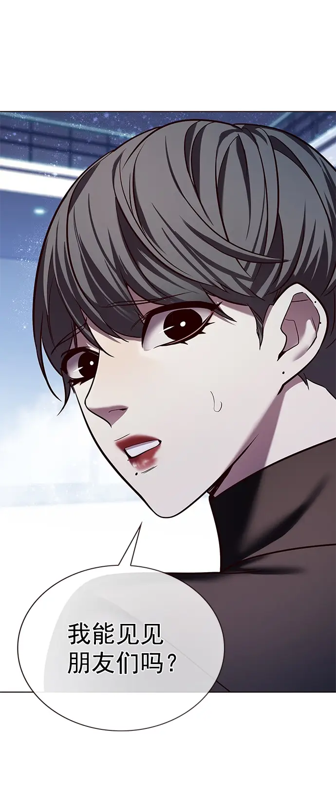 漫画《觉醒吧，铲屎官！》第225话第85张图