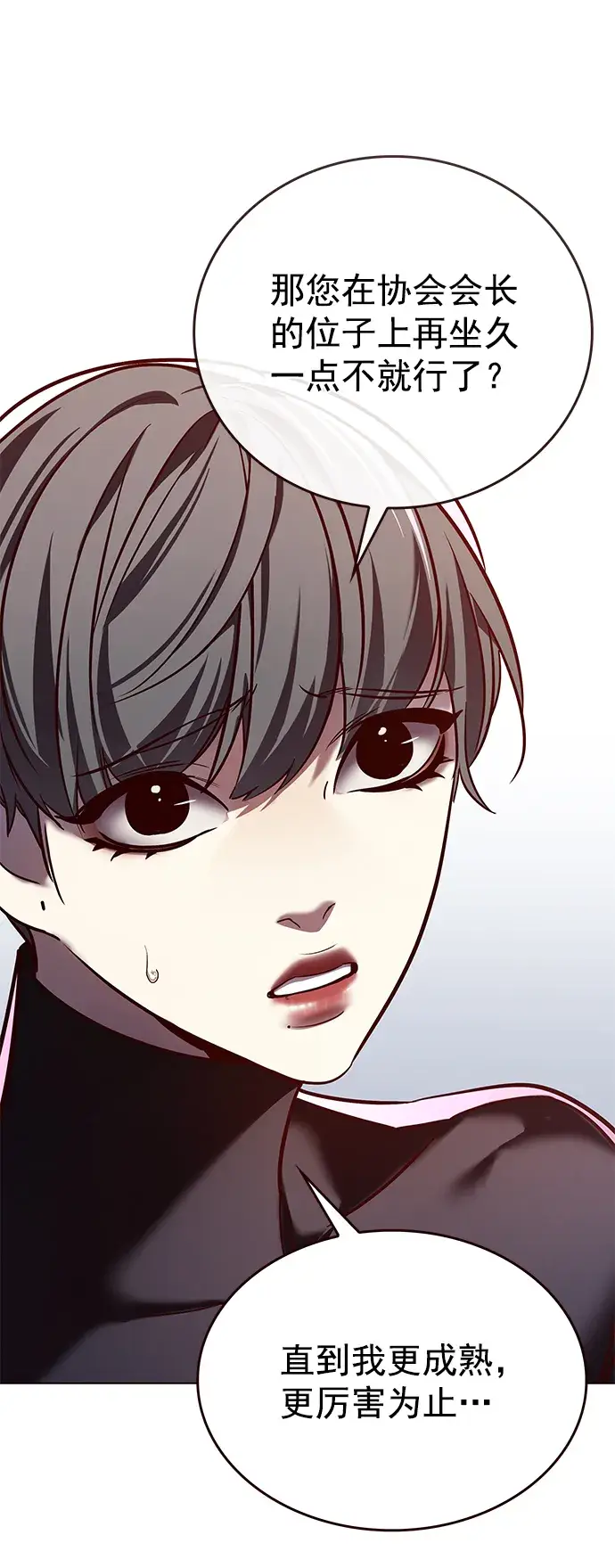 漫画《觉醒吧，铲屎官！》第225话第98张图