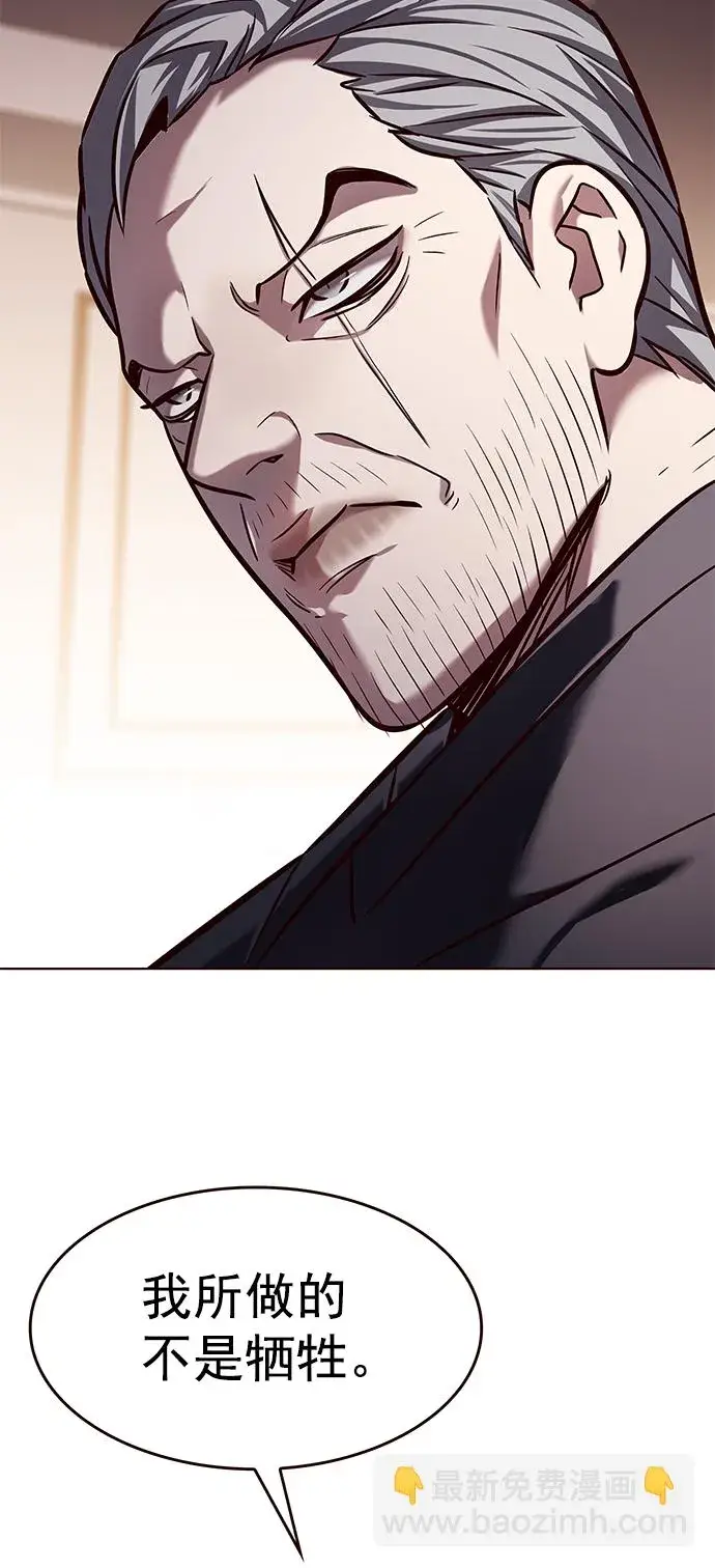 漫画《觉醒吧，铲屎官！》第226话第12张图