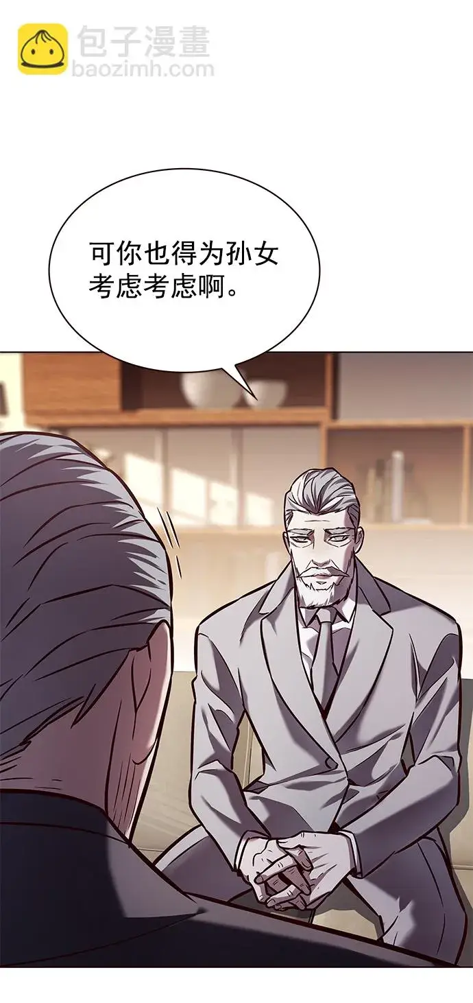 漫画《觉醒吧，铲屎官！》第226话第14张图