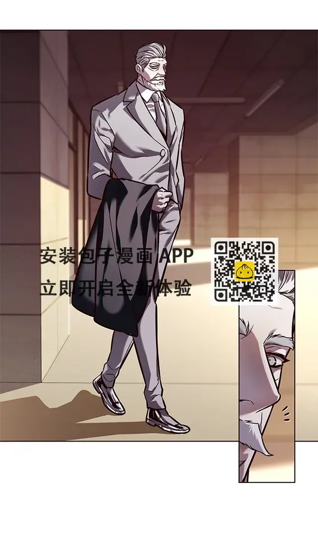 漫画《觉醒吧，铲屎官！》第226话第19张图