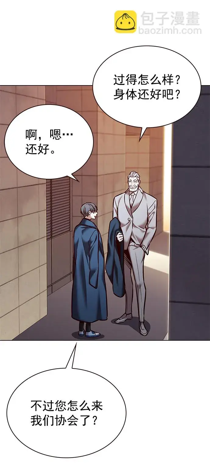 漫画《觉醒吧，铲屎官！》第226话第23张图