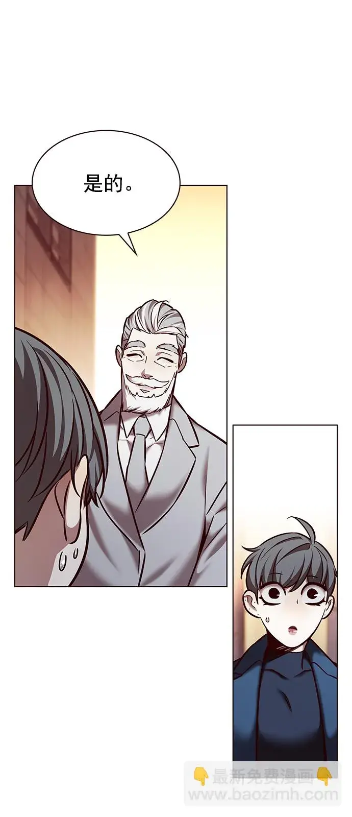 漫画《觉醒吧，铲屎官！》第226话第26张图