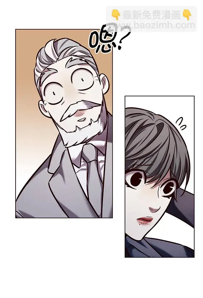 漫画《觉醒吧，铲屎官！》第226话第29张图