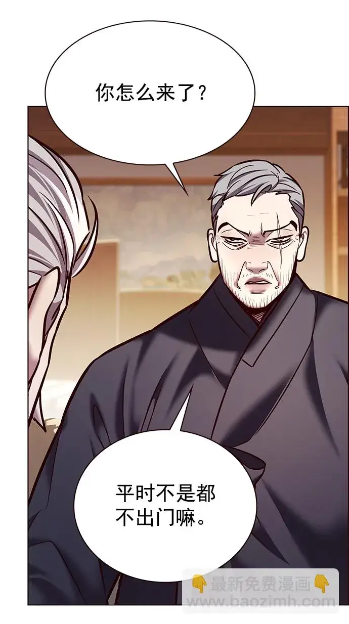 漫画《觉醒吧，铲屎官！》第226话第3张图