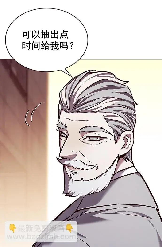 漫画《觉醒吧，铲屎官！》第226话第31张图