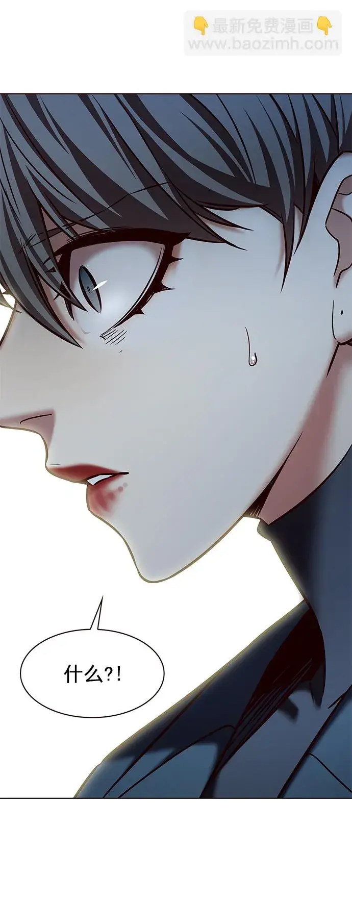 漫画《觉醒吧，铲屎官！》第226话第38张图