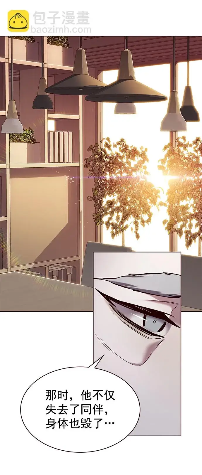 漫画《觉醒吧，铲屎官！》第226话第46张图