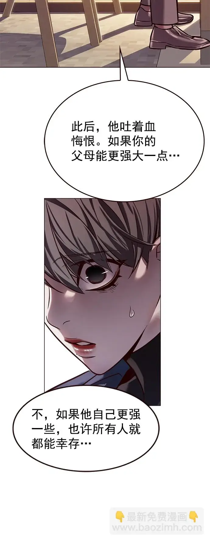 漫画《觉醒吧，铲屎官！》第226话第48张图