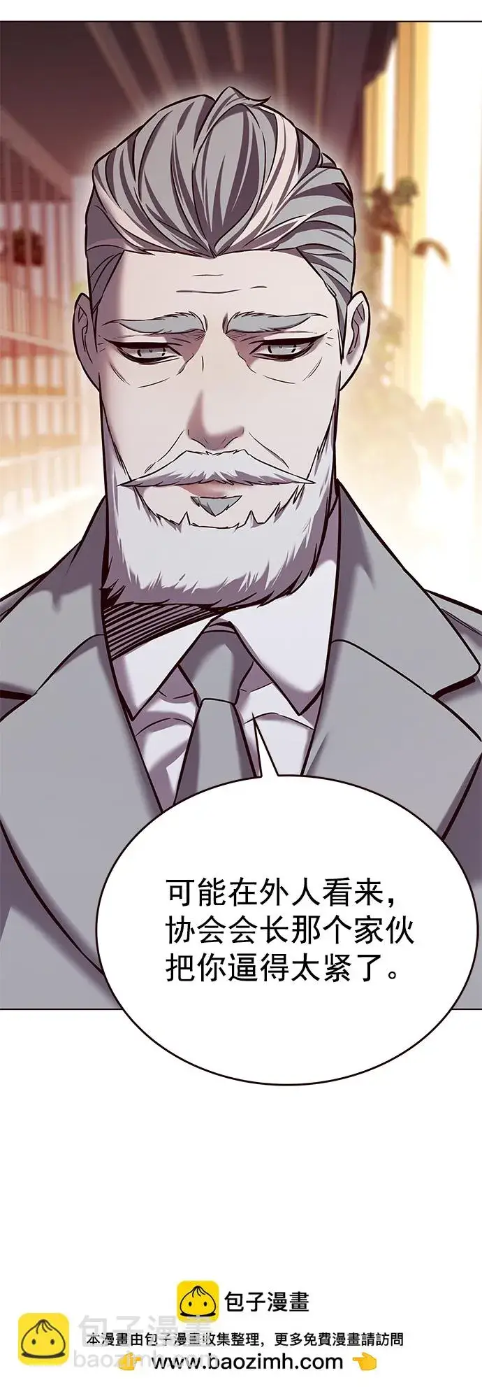 漫画《觉醒吧，铲屎官！》第226话第50张图