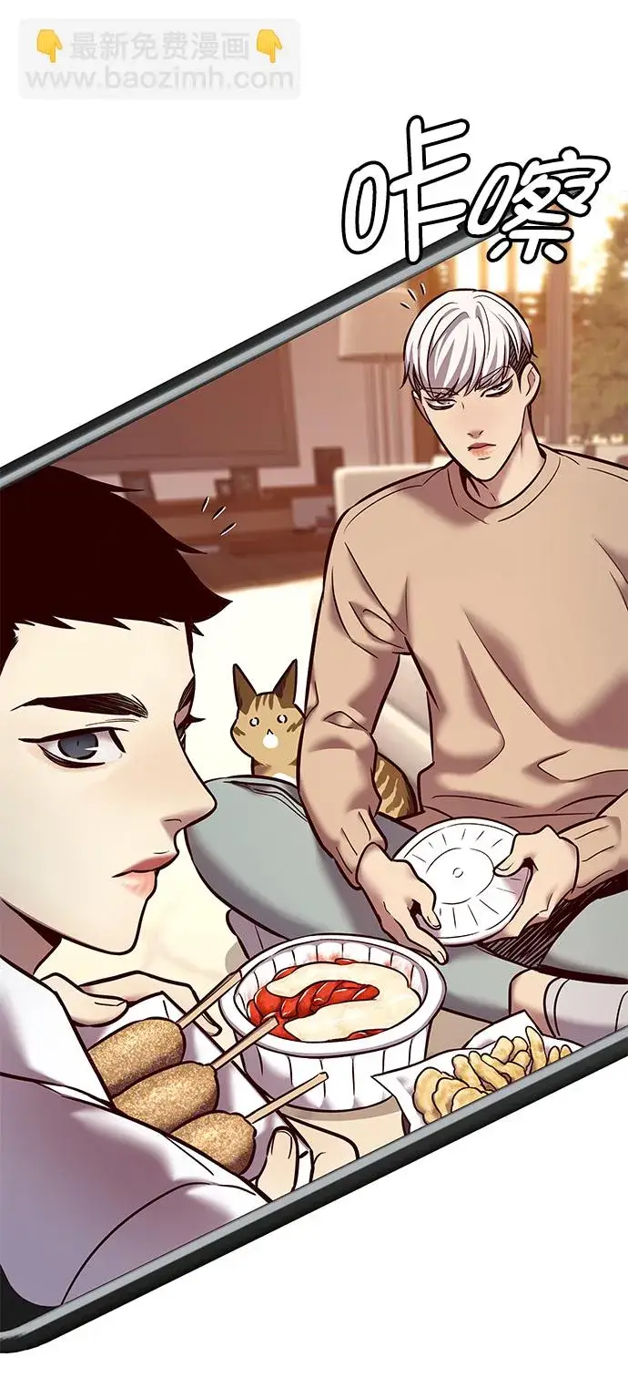 漫画《觉醒吧，铲屎官！》第226话第55张图