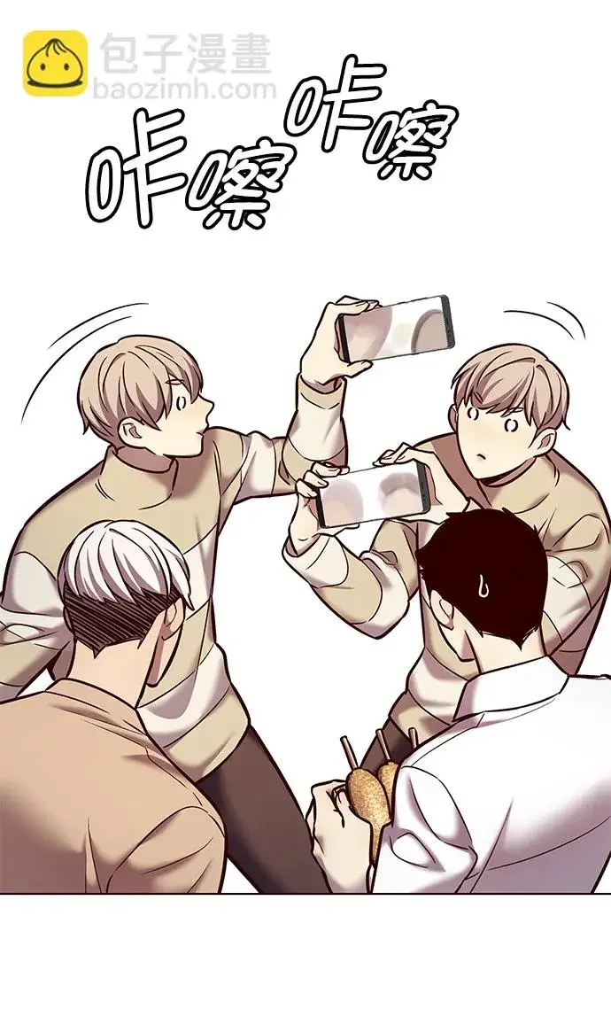 漫画《觉醒吧，铲屎官！》第226话第56张图