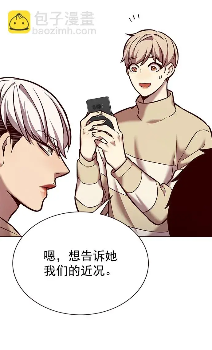 漫画《觉醒吧，铲屎官！》第226话第58张图