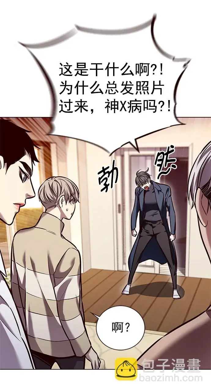 漫画《觉醒吧，铲屎官！》第226话第64张图