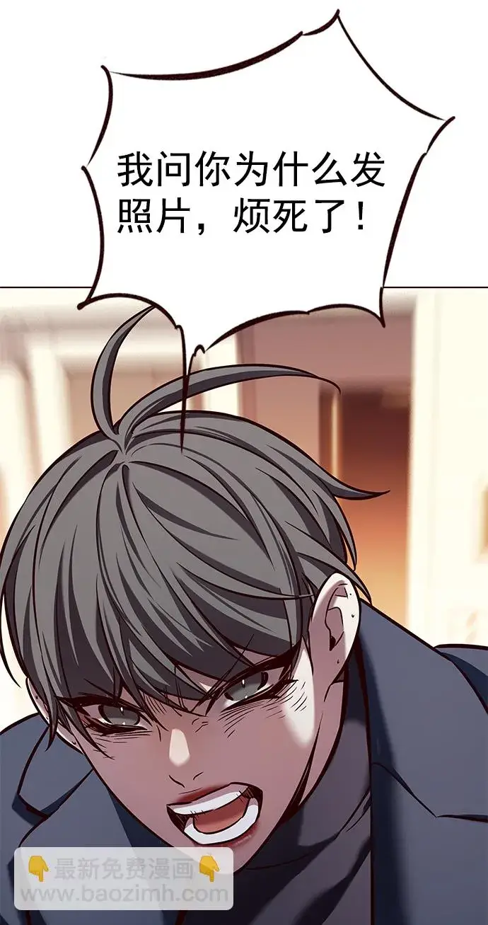 漫画《觉醒吧，铲屎官！》第226话第65张图
