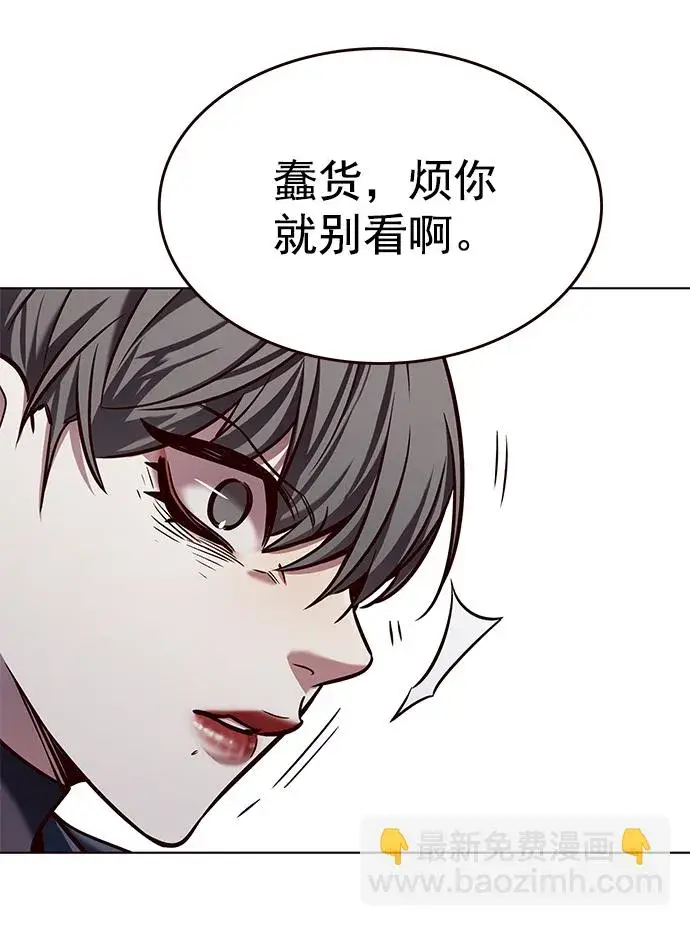 漫画《觉醒吧，铲屎官！》第226话第67张图