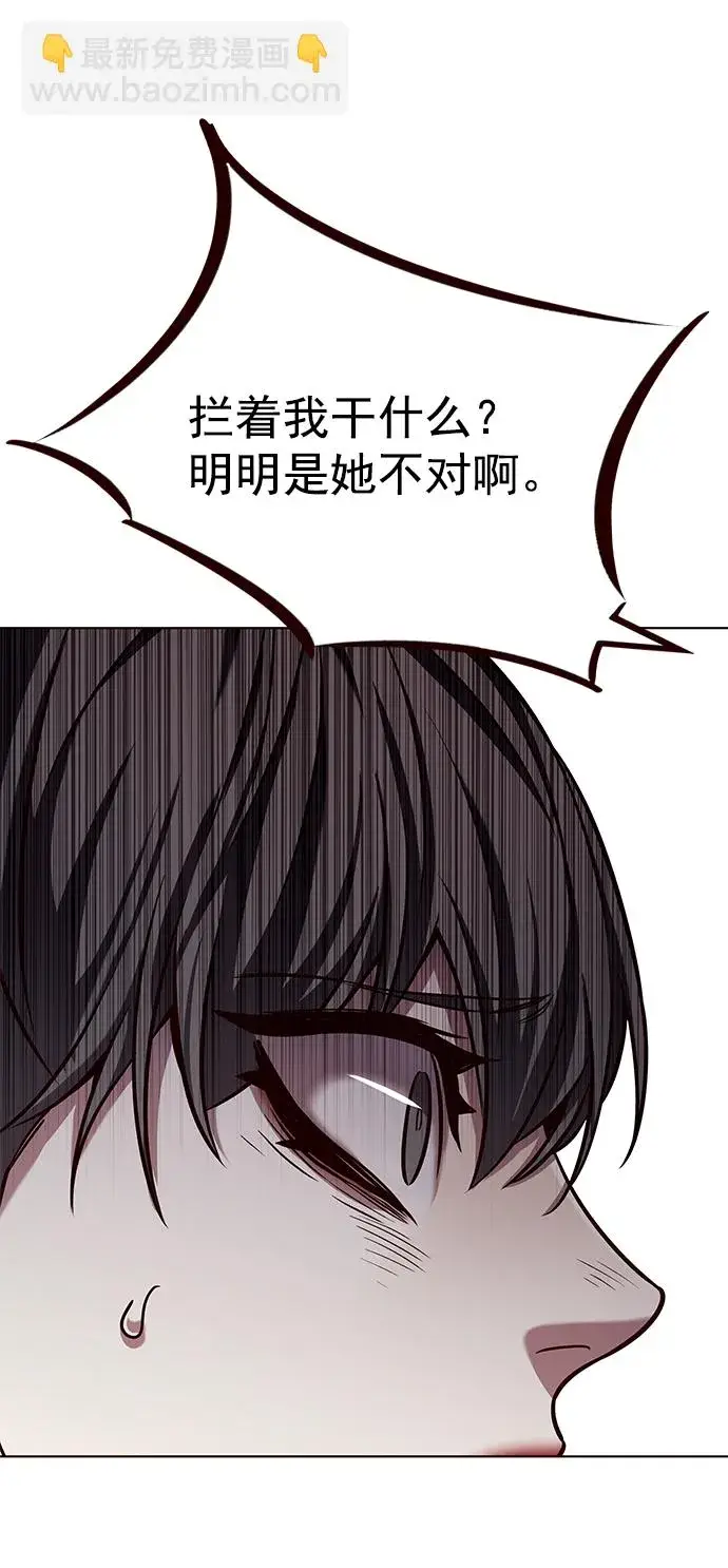 漫画《觉醒吧，铲屎官！》第226话第69张图