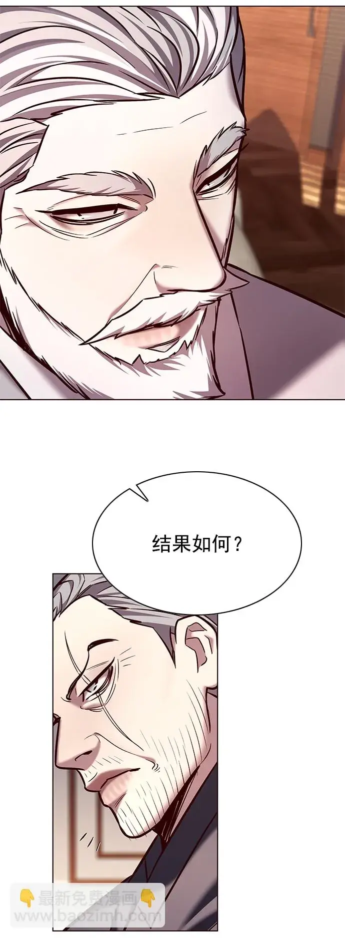 漫画《觉醒吧，铲屎官！》第226话第7张图