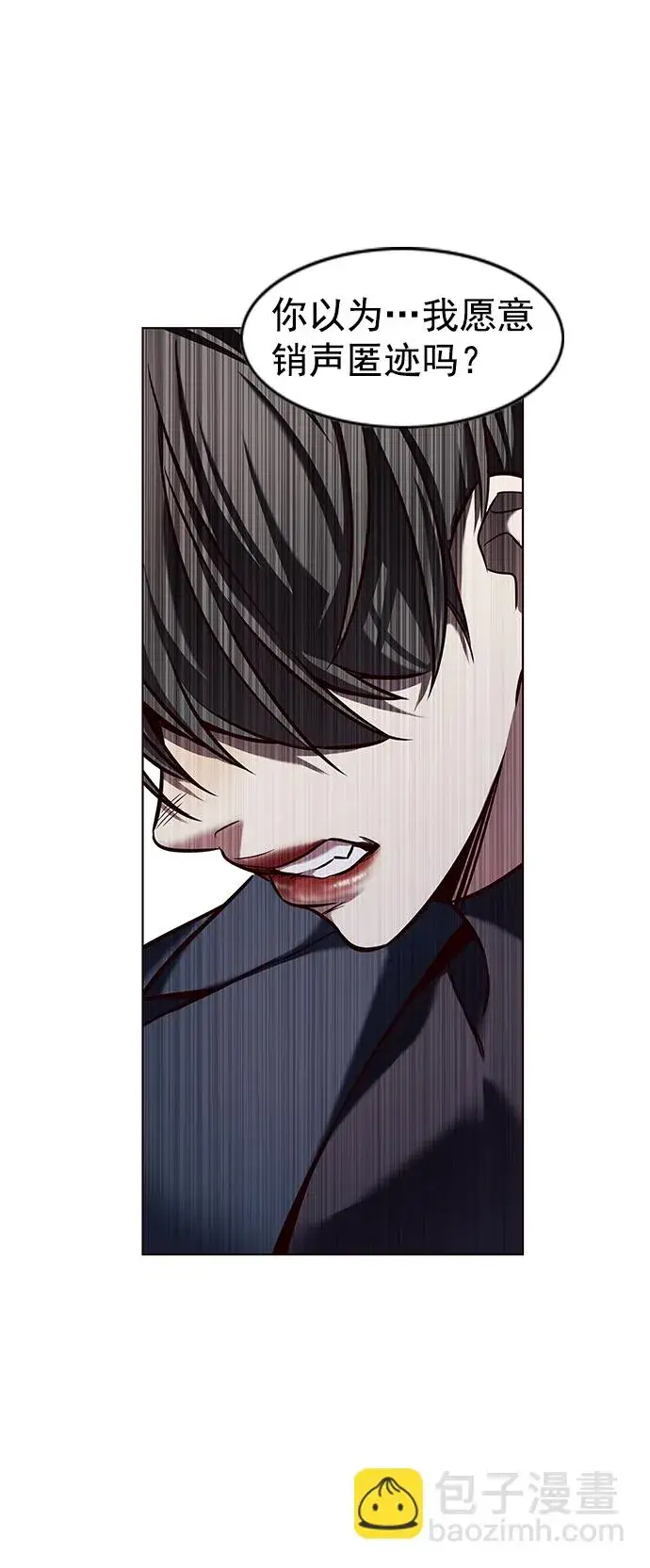 漫画《觉醒吧，铲屎官！》第226话第72张图