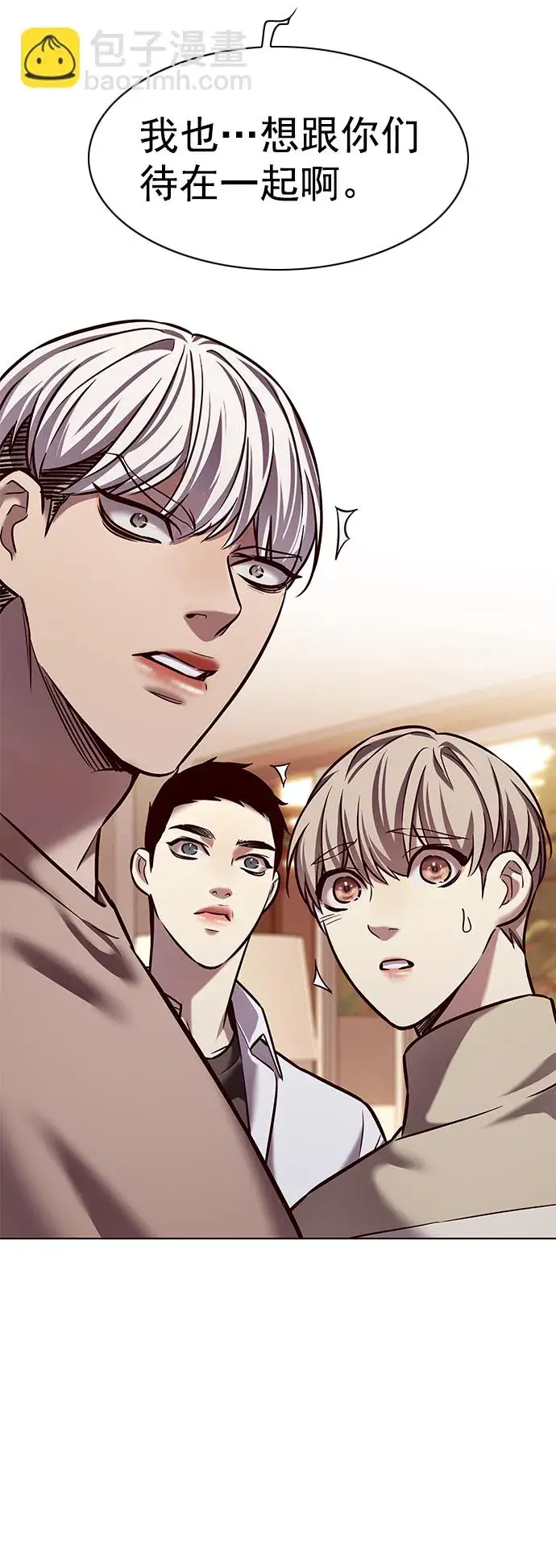 漫画《觉醒吧，铲屎官！》第226话第73张图