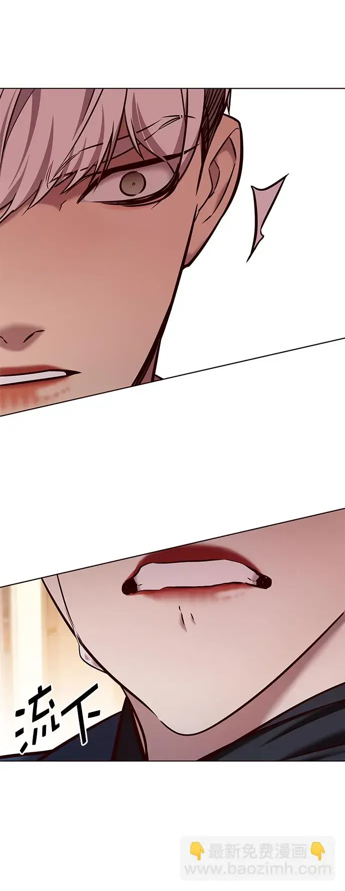 漫画《觉醒吧，铲屎官！》第226话第78张图