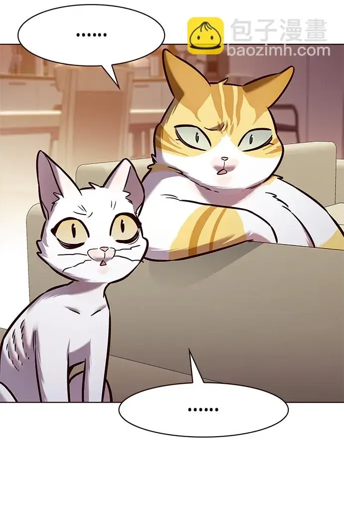 漫画《觉醒吧，铲屎官！》第226话第81张图