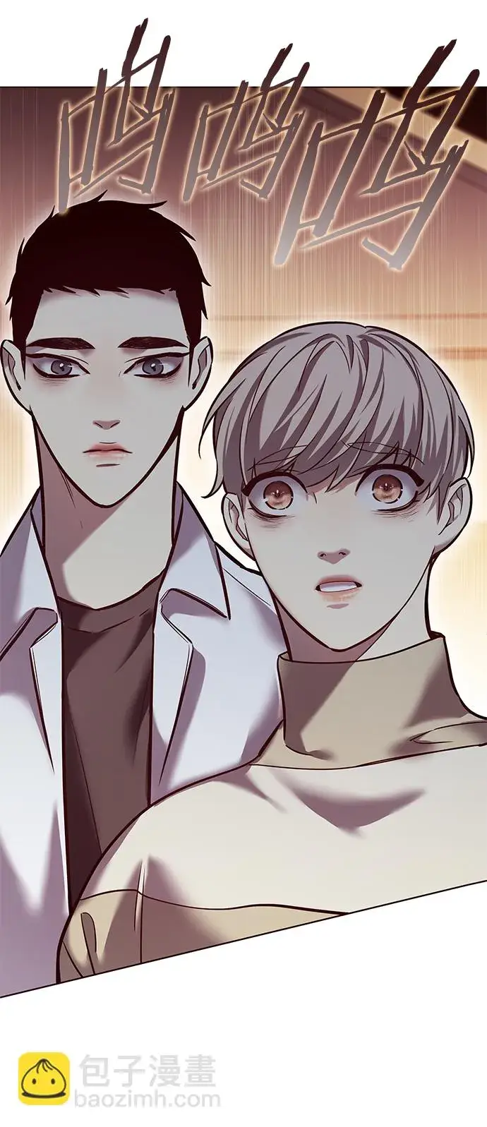 漫画《觉醒吧，铲屎官！》第226话第82张图