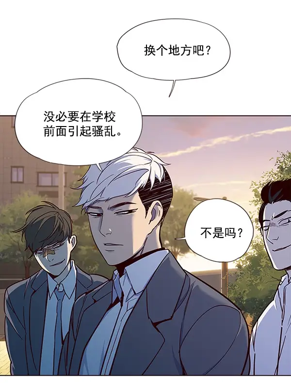 漫画《觉醒吧，铲屎官！》第20话第10张图