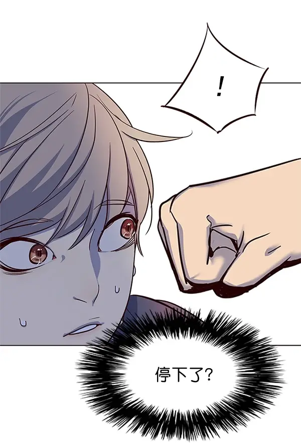 漫画《觉醒吧，铲屎官！》第20话第110张图