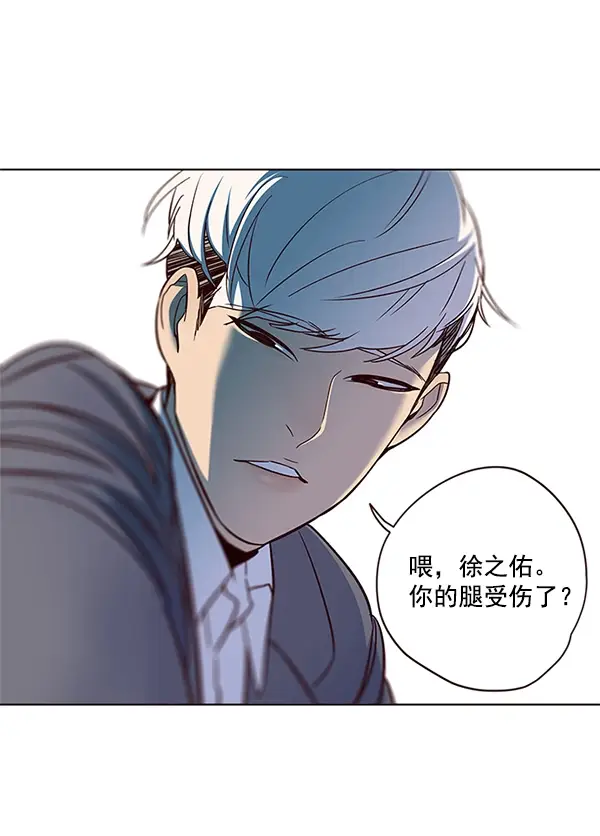 漫画《觉醒吧，铲屎官！》第20话第111张图