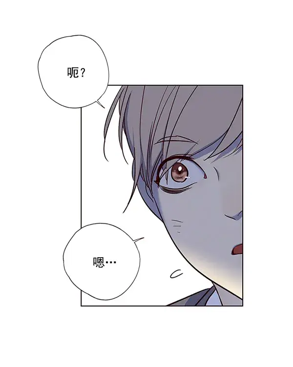 漫画《觉醒吧，铲屎官！》第20话第112张图
